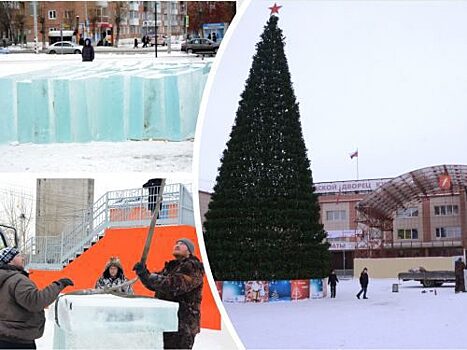 Ачинск потратит на новогоднее оформление главной площади 2,7 млн рублей