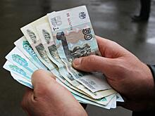 Кировская область оказалась на 78 месте из 85 регионов страны по уровню зарплаты населения