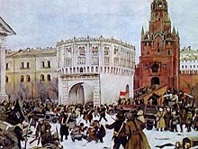 Научный конгресс в Афинах обсудил 100-летие русской революции