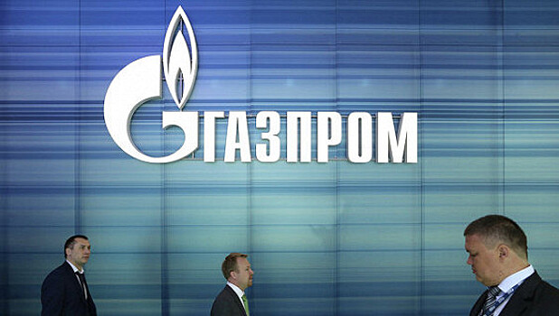 «Газпром» обжаловал незаконное взыскание в пользу Украины