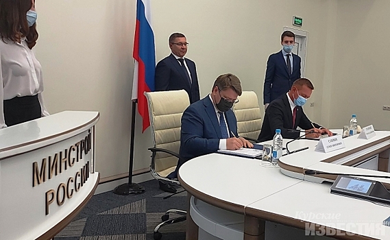 Сегодня Курская область подписала концессионное соглашение с «Квадрой»