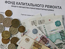 В Орловской области с 2025 года повысят взносы на капремонт