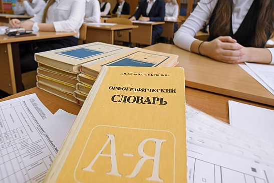 Тест "РГ": Собрали различные вопросы на знание правил русского языка