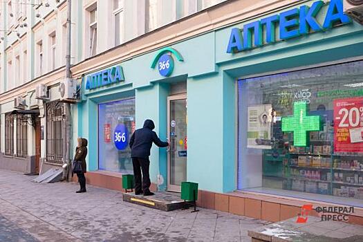 Россиян предупредили о дефиците лекарств в апреле