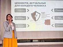 "Финансовый десант" высадился на самарском предприятии