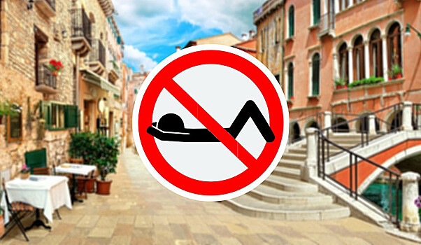 Венеция введет новые ограничения для туристов