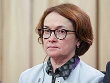 ЦБ назвал ожидаемым резкое замедление роста российской экономики