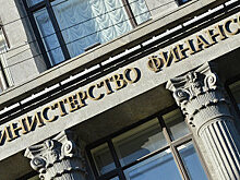 Минфин разместит новые 11-летние евробонды