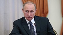 Путин изменил поправку по пенсиям и МРОТ в Конституции
