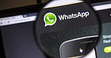 В WhatsApp раскритиковали новую функцию iOS