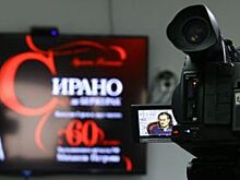 10 и 11 февраля в Ульяновском драмтеатре – премьера «Сирано де Бержерак»