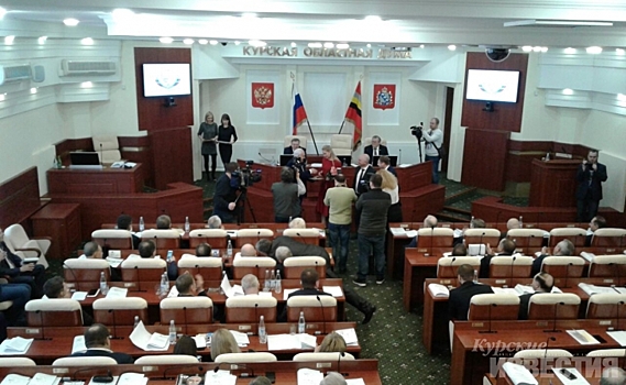 Три курских депутата лишены мандатов