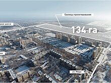 Архитекторам предложили создать концепцию застройки 134 гектаров в Оренбурге