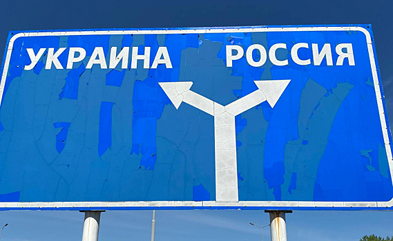 Жители Кореневского района рассказали о жизни в приграничье