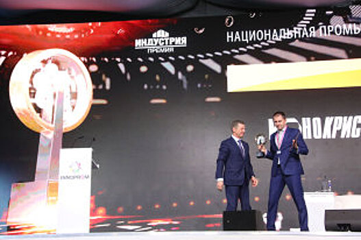 В России появится цифровая платформа для горной добычи