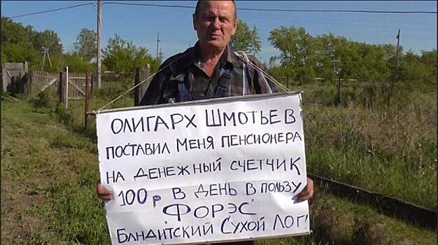 Житель Сухого Лога угрожал свести счеты с жизнью у резиденции губернатора из-за 100 рублей