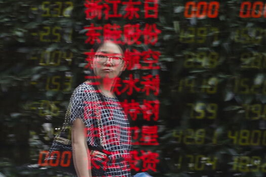 Главные новости: рынки «зализывают раны» на новостях из Китая