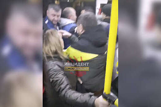 Пассажиры устроили массовую драку в омском автобусе