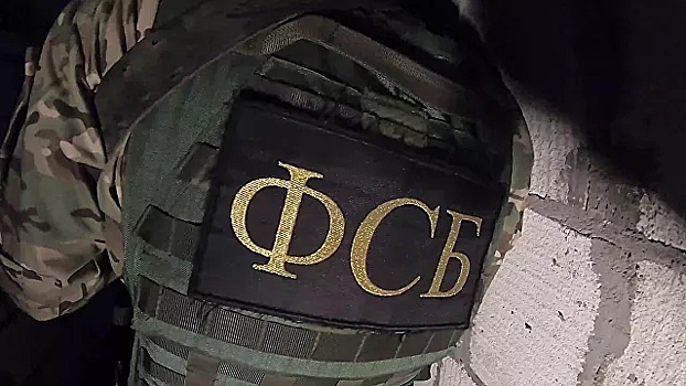 В Подмосковье задержали офицера ФСБ