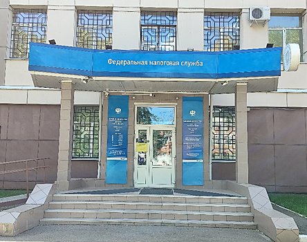 В Приамурье у налоговой инспекции пройдут Дни открытых дверей