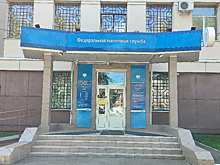 В Приамурье у налоговой инспекции пройдут Дни открытых дверей