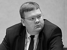 Бывший российский министр умер в 38 лет