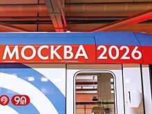 Собянин: На Замоскворецкую линию метро вышел состав серии "Москва-2026"