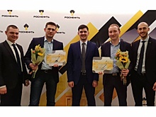 Молодые специалисты "Уватнефтегаза" стали призерами конференции "Роснефти"