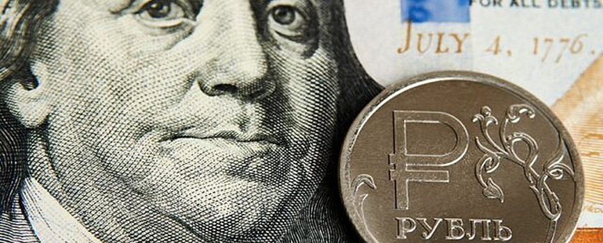 Доллары в рубли. Курс рубля. Доллар сокращенно. Юани в рубли 2023. 74 долларов в рублях