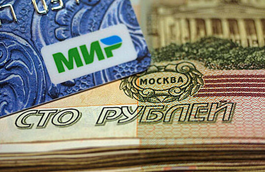 Почему банкиры против карты «Мир»?