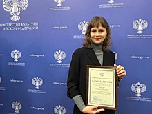 Ольга Любимова вручила благодарность Наталье Соколовой, заместителю редактора отдела культуры "Российской газеты"