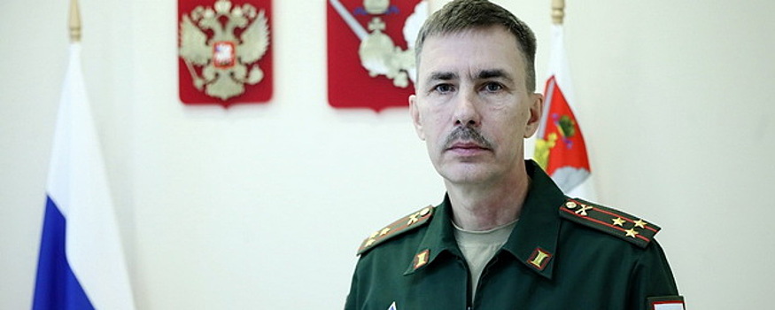 Полковника Сергея Проничева назначили военным комиссаром Вологодской области