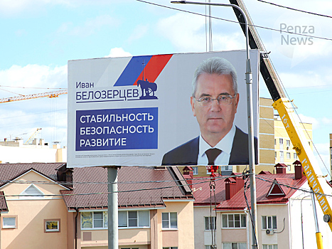 Подозреваемый во взяточничестве губернатор Белозерцев ранее призывал искоренить коррупцию