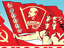 100 лет комсомолу: поделитесь личными архивами