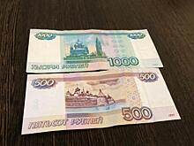 Размер небольшой, но хоть так. Пенсионерам 6–8 января зачислят разовую выплату