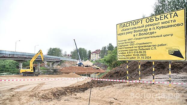 Временный мостовой переход появится в п. Кувшиново на период ремонта основного моста