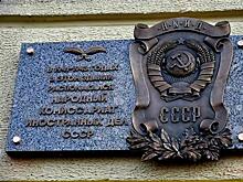 Мемориальное панно с портретами двух маршалов передали Самаре в честь парада Победы