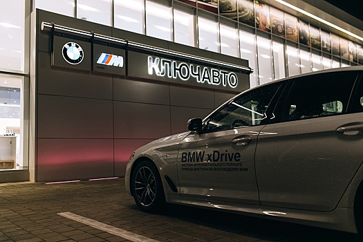 Крупный федеральный автодилер закрыл сокращает присутствие в Новосибирске