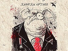 «Динамо» вышло из коронавирусного кризиса без потерь, в отличие от «Ростова» и тем более «Оренбурга». Невольно, вспоминается заповедь из «Скотного двора»