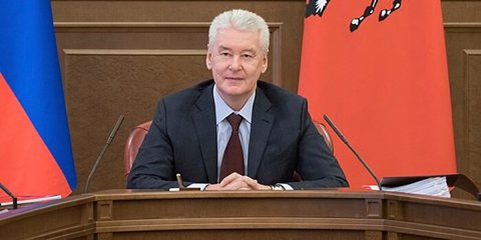 Собянин поздравил горожан с 25-летием Конституции РФ