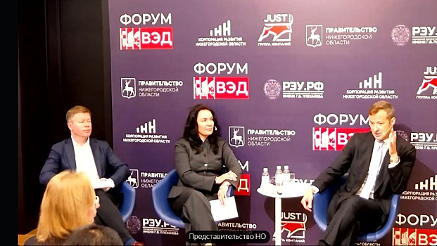 Международный внешнеэкономический форум пройдет в Нижнем Новгороде