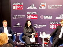 Международный внешнеэкономический форум пройдет в Нижнем Новгороде