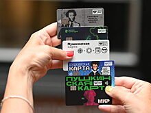 В 2022 году «Пушкинская карта» будет обновлена