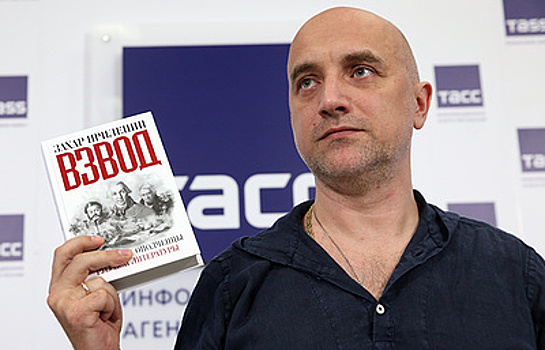 Захар Прилепин не исключил появления документального фильма по новой книге "Взвод"
