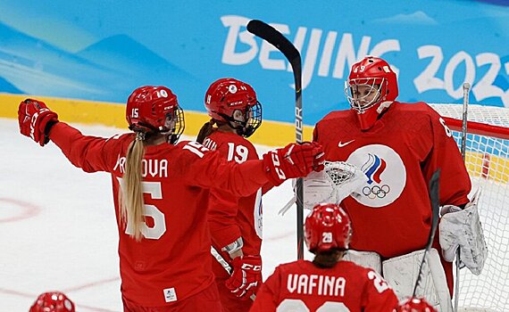Женская сборная России по хоккею проиграла США (0:5), уступив по броскам со счетом 12:62. Следующий матч – с Канадой