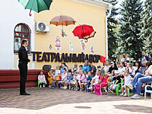 В Международный день защиты детей в Тамбове откроют Театральный дворик
