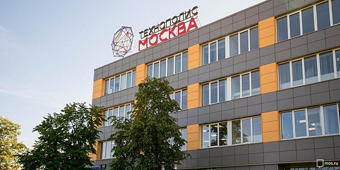 В технополисе «Москва» создали более 800 рабочих мест