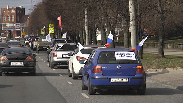В выходные состоялся автопробег в поддержку спецоперации по защите Донбасса
