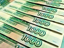 Доходы России могут вырасти