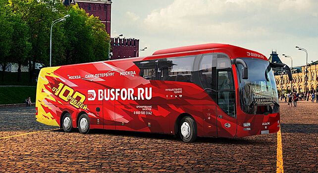 Фонды Baring Vostok и «Эльбрус капитал» вложились в агрегатор автобусных билетов Busfor